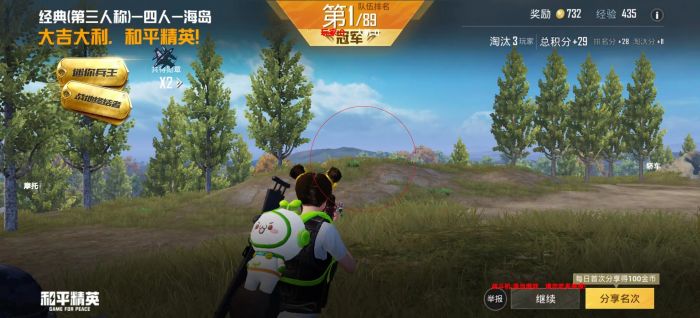 和平精英梅西辅助器的卡密是多少（和平精英的卡密是多少）